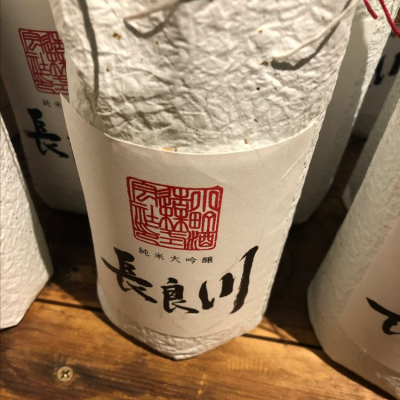 長良川のレビュー by_Luigi