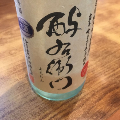 酉与右衛門（酔右衛門）のレビュー by_Luigi