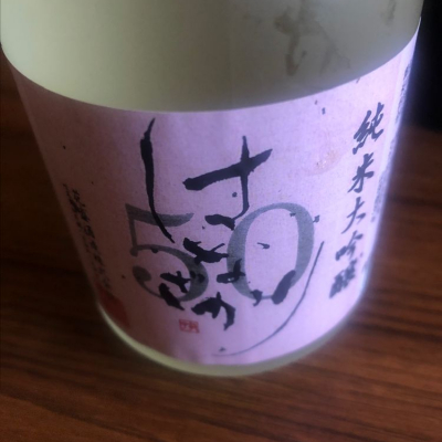 はなざかりのレビュー by_Luigi