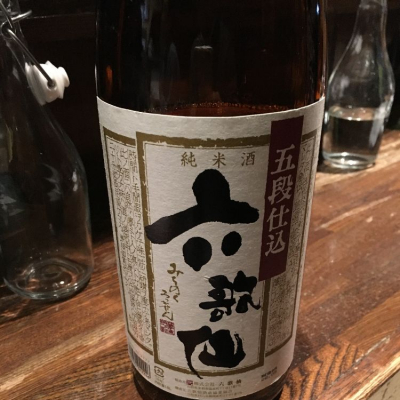六歌仙のレビュー by_Luigi