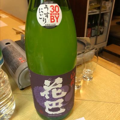 花巴のレビュー by_Luigi