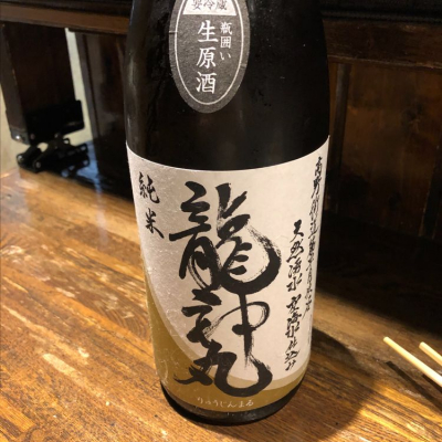 龍神丸のレビュー by_Luigi