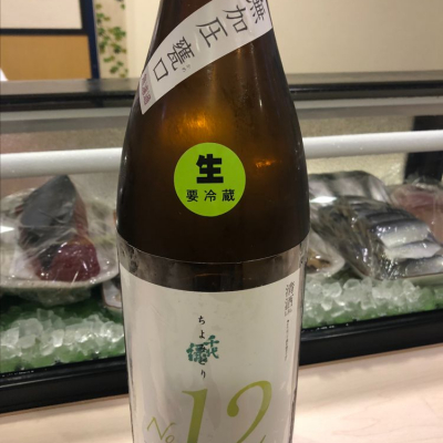 千代緑のレビュー by_Luigi