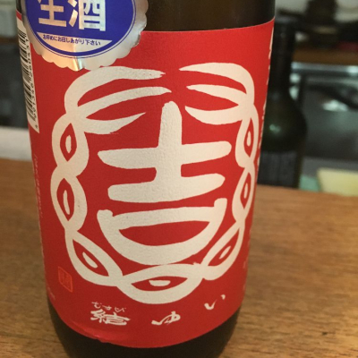 結ゆいのレビュー by_Luigi