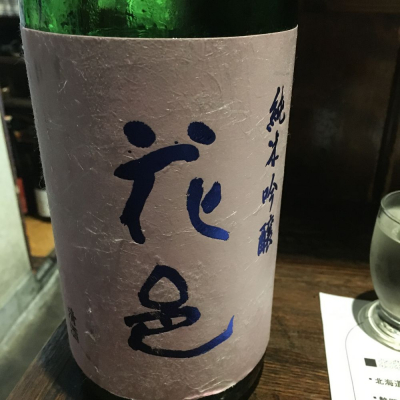 花邑のレビュー by_Luigi