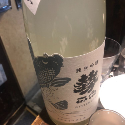 勢正宗のレビュー by_Luigi