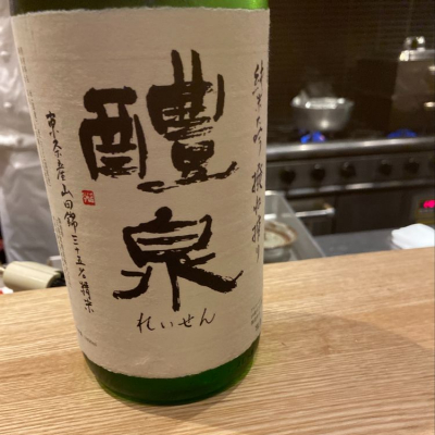 醴泉のレビュー by_Luigi