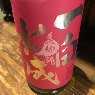 一白水成のレビュー by_Luigi