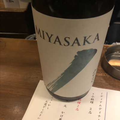 MIYASAKAのレビュー by_Luigi