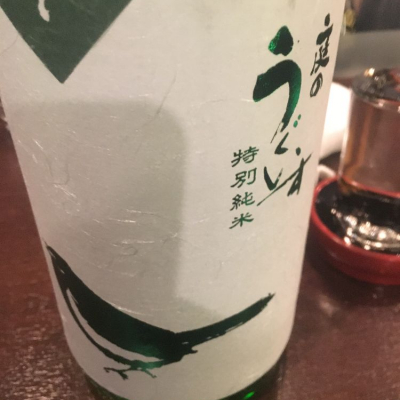 庭のうぐいすのレビュー by_Luigi