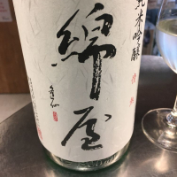 
            綿屋_
            Luigiさん