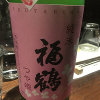 
            福鶴_
            Luigiさん