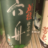 
            刈穂_
            Luigiさん