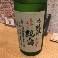 
            悦凱陣_
            Luigiさん