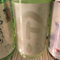 
            やまとしずく_
            Luigiさん