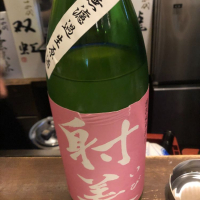 
            射美_
            Luigiさん