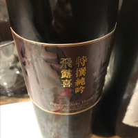 
            飛露喜_
            Luigiさん