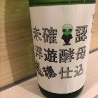 
            遊穂_
            Luigiさん