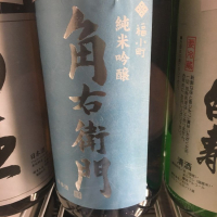 
            角右衛門_
            Luigiさん