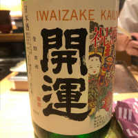 
            開運_
            Luigiさん