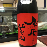 
            鳳凰美田_
            Luigiさん