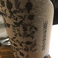 
            ずいかん（瑞冠）_
            Luigiさん
