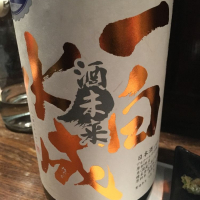 
            一白水成_
            Luigiさん