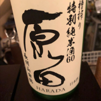
            原田_
            Luigiさん