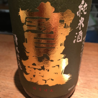 
            宝剣_
            Luigiさん
