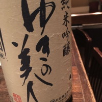 
            ゆきの美人_
            Luigiさん