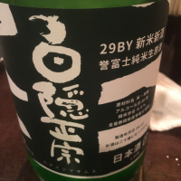 
            白隠正宗_
            Luigiさん