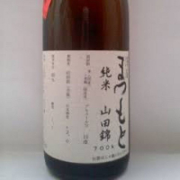 澤屋まつもとのレビュー by_Luigi