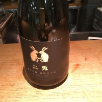 
            二兎_
            Luigiさん