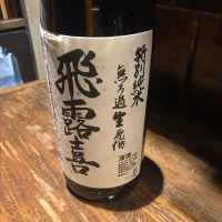 
            飛露喜_
            Luigiさん