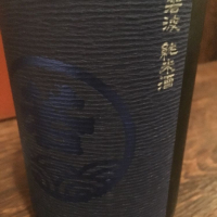 
            若波_
            Luigiさん