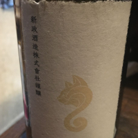 
            亜麻猫_
            Luigiさん