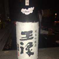 
            王祿_
            Luigiさん