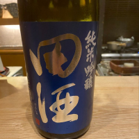 
            田酒_
            Luigiさん