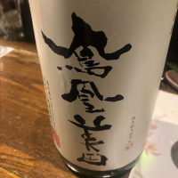 
            鳳凰美田_
            Luigiさん