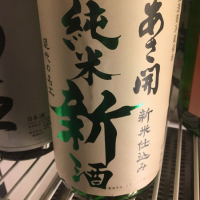 
            あさ開_
            Luigiさん