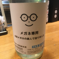 
            メガネ専用_
            Luigiさん