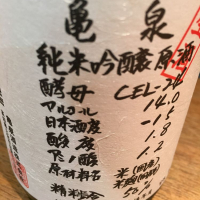 
            亀泉_
            Luigiさん