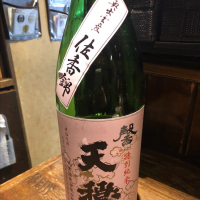 
            天穏_
            Luigiさん