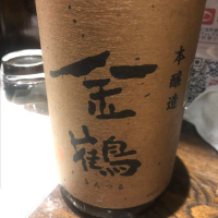 
            金鶴_
            Luigiさん