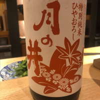 
            月の井_
            Luigiさん