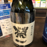 榮一_
            Luigiさん