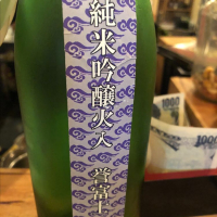 
            小夜衣_
            Luigiさん