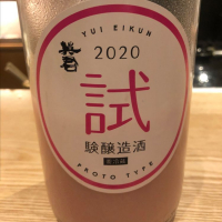 
            英君_
            Luigiさん