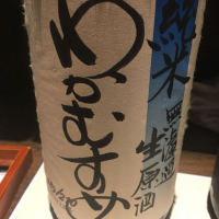 
            和可娘_
            Luigiさん