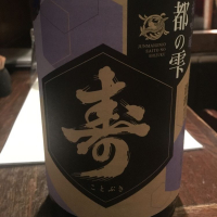 
            寿_
            Luigiさん